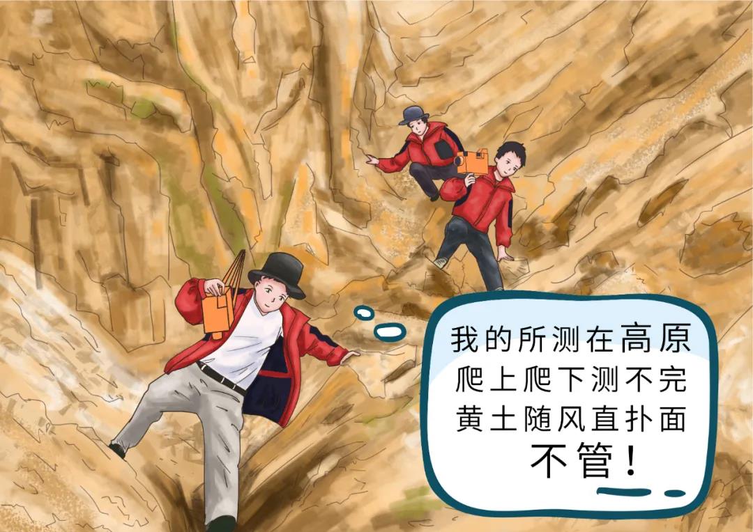 華達(dá)測(cè)繪儀器--致敬，測(cè)繪人！